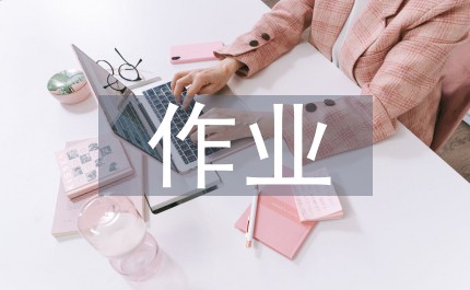 儿童篮球初学者如何培养高效能训练习惯?_0